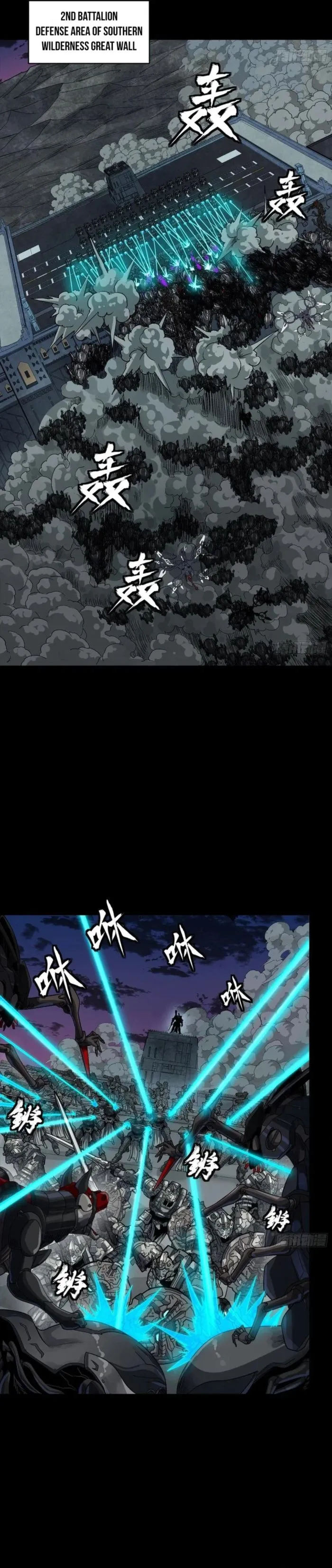 Legend of Star General Chapter 258 3
